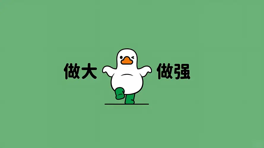 2kQ版壁纸-励志 - 卡通-可爱「哲风壁纸」