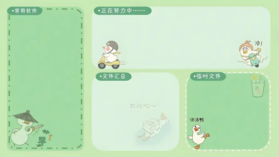 2kQ版壁纸-分栏 - 办公-卡通「哲风壁纸」