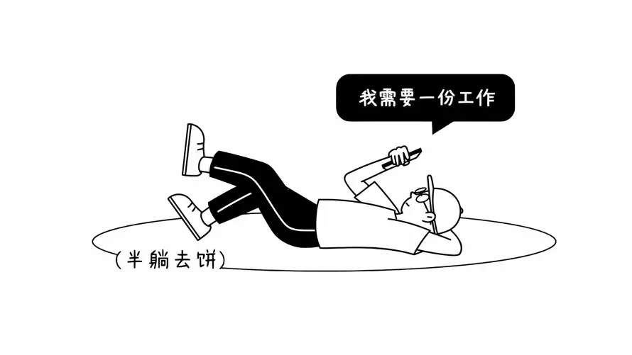 2k卡通壁纸-小人 - 手绘-搞怪「哲风壁纸」