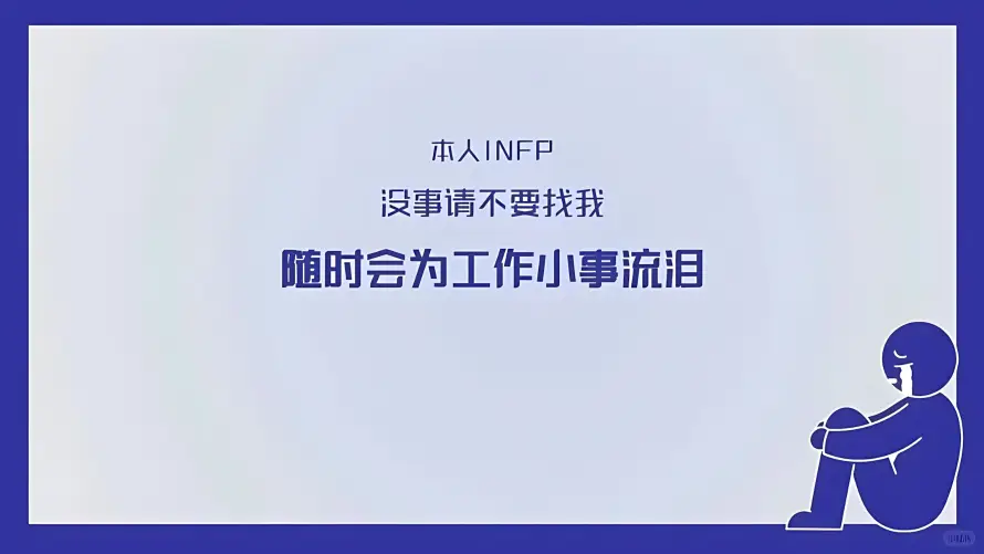 2k卡通壁纸-小人 - 工作-搞怪「哲风壁纸」