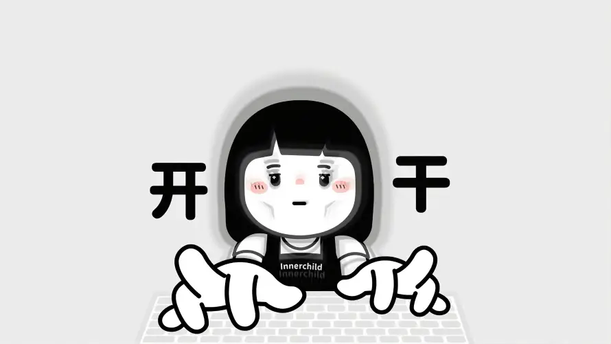 3k卡通壁纸-可爱 - 开干-手绘「哲风壁纸」