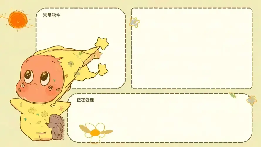 2kQ版壁纸-便签 - 卡通-可爱「哲风壁纸」