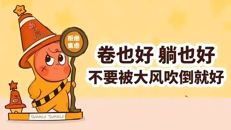 2kQ版壁纸-可爱 - 路牌-星星人「哲风壁纸」