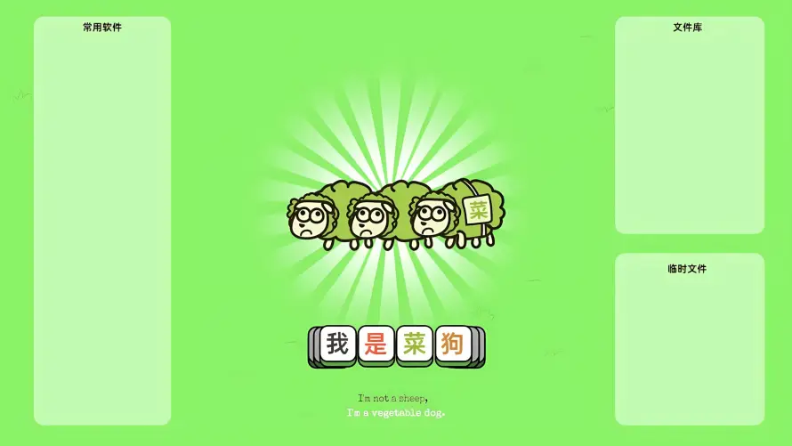2k办公壁纸-卡通 - 可爱-小羊「哲风壁纸」