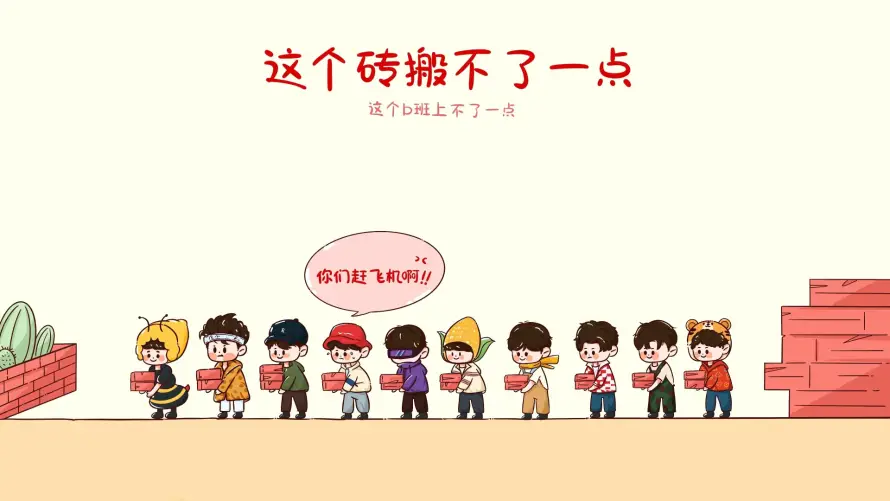 2kQ版壁纸-卡通 - 可爱-多人「哲风壁纸」