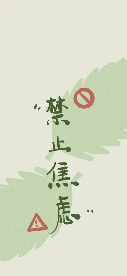 4k卡通壁纸 - 手绘 - 治愈 - 清新「哲风壁纸」