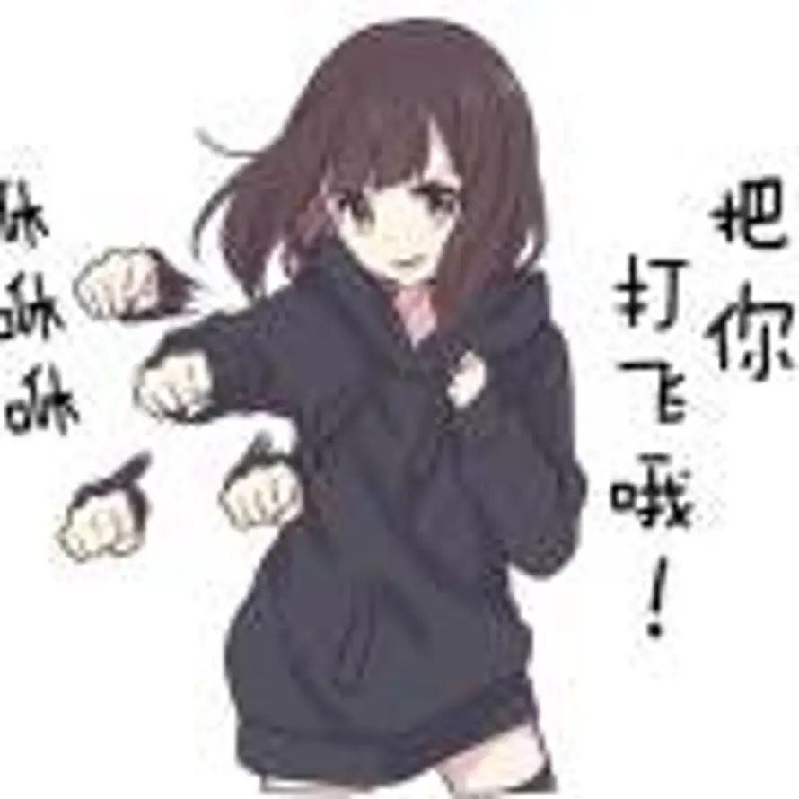 石锋的头像