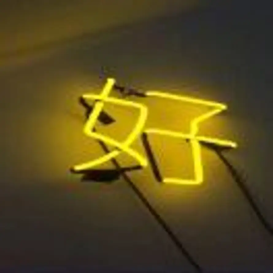 你好的头像