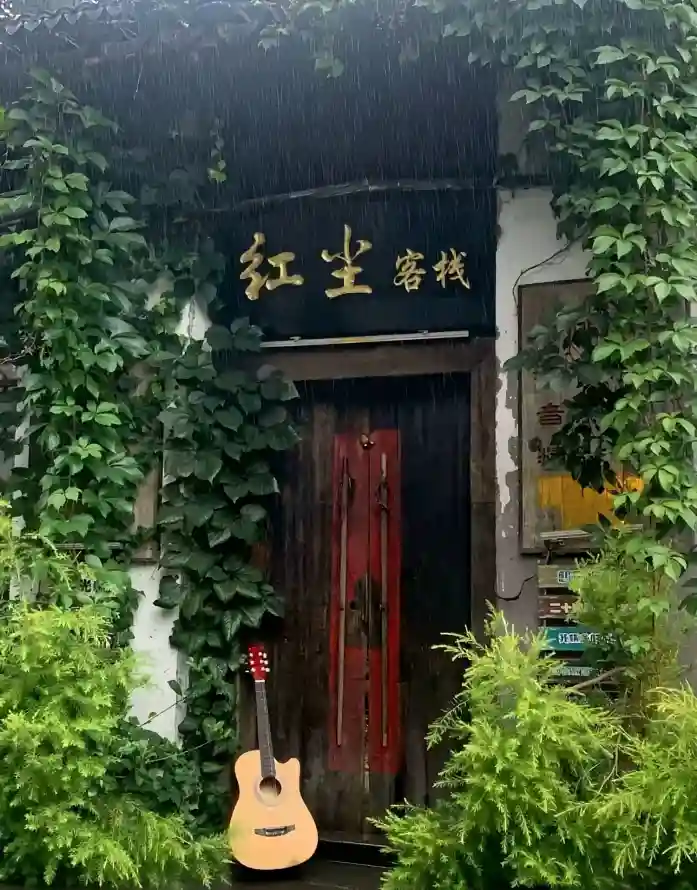 4k吉他壁纸 - 客栈 - 江南 - 烟雨「哲风壁纸」