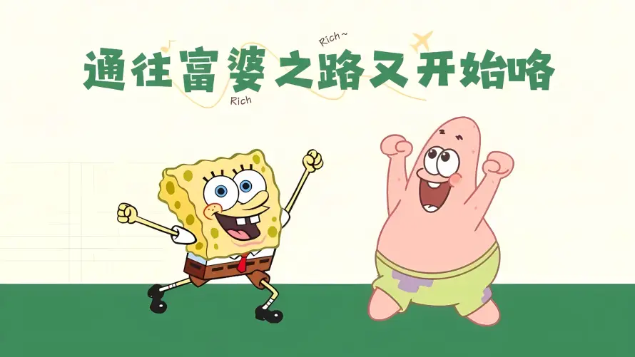 2k动画壁纸-励志 - 卡通-开心「哲风壁纸」