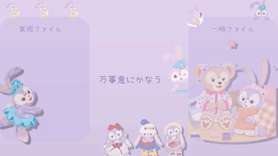 3k可爱壁纸-治愈 - 软萌-星黛露「哲风壁纸」
