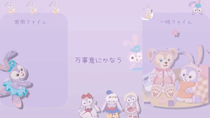 3k兔子壁纸-卡通 - 可爱-小熊「哲风壁纸」