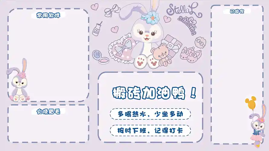 3k兔子壁纸-分区 - 卡通-可爱「哲风壁纸」