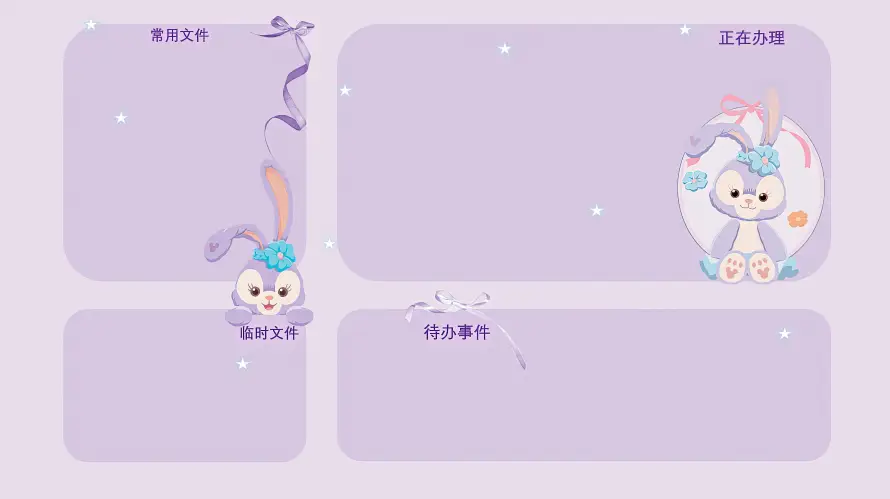 3k可爱壁纸-简约 - 星黛露-淡紫色「哲风壁纸」