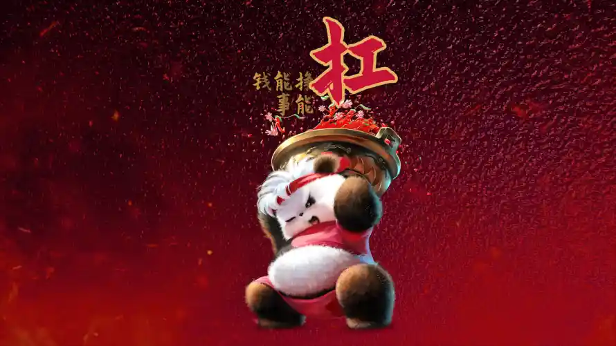 4k3D壁纸-可爱 - 喜庆-国风「哲风壁纸」