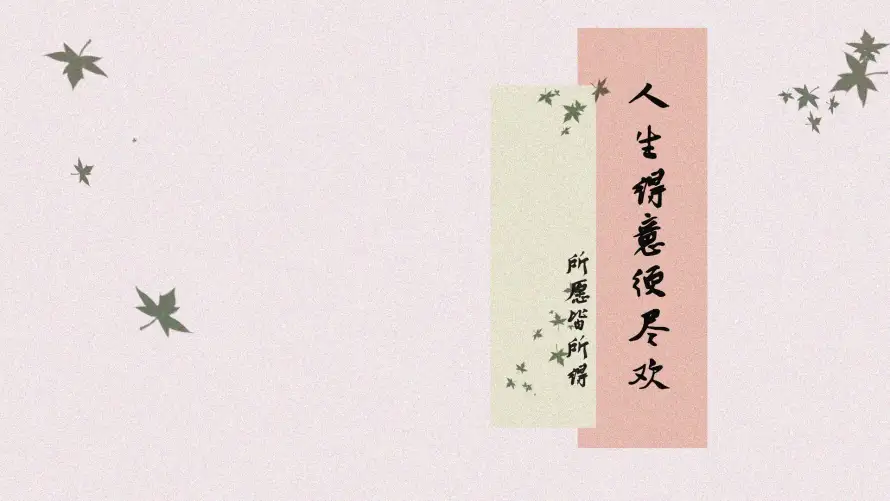 2k书法壁纸-励志 - 国风-李白「哲风壁纸」 2k书法壁纸-励志 - 国风-李白「哲风壁纸」