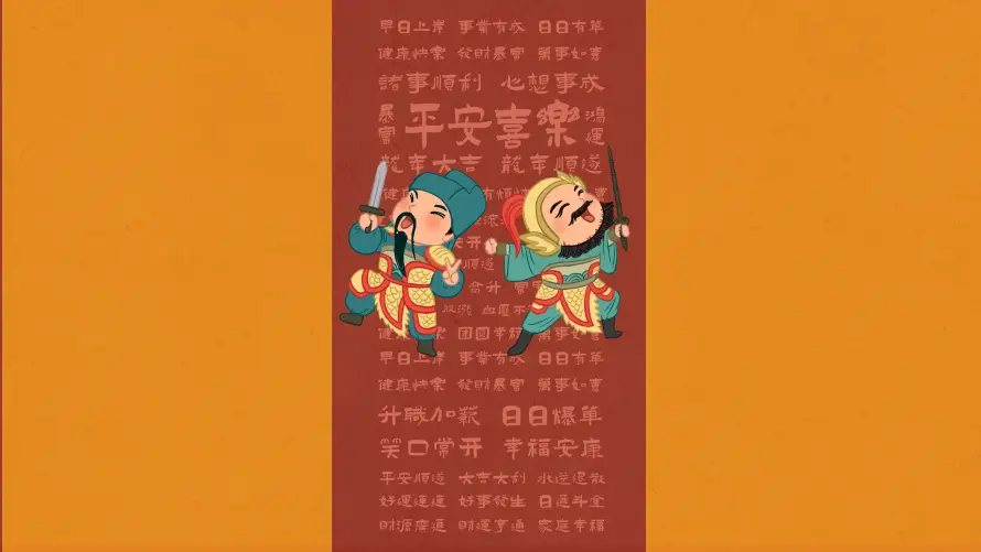 4k喜庆壁纸-国潮 - 新春-门神「哲风壁纸」