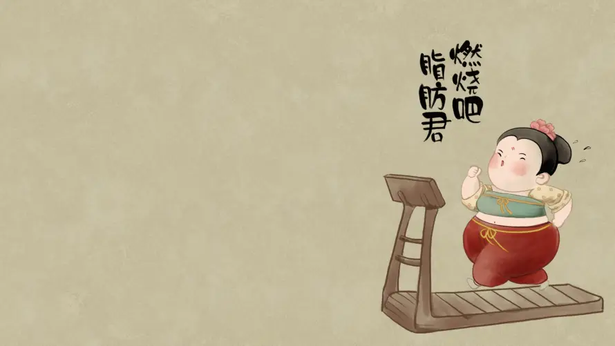 2k健身壁纸-减肥 - 减脂-古风「哲风壁纸」