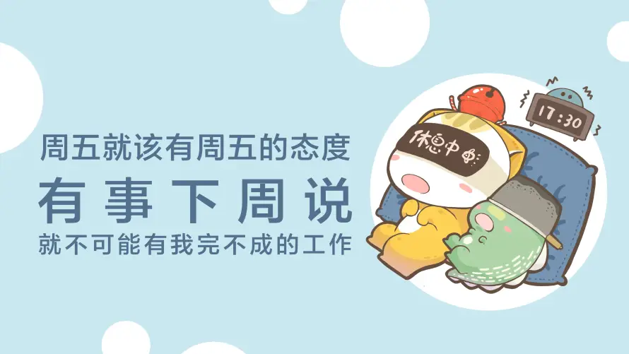 4k可爱壁纸-摸鱼 - 治愈-躺平「哲风壁纸」
