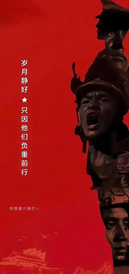 4k军人壁纸 - 热血 - 爱国 - 天安门「哲风壁纸」