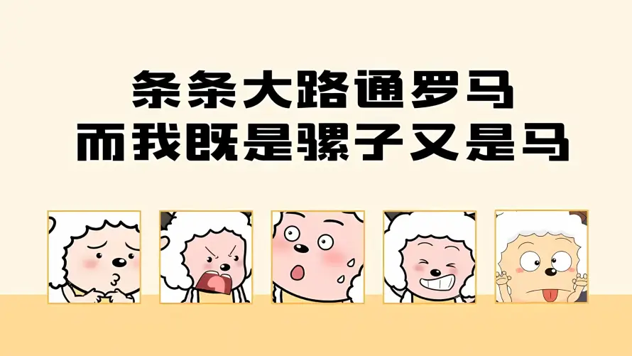 2kQ版壁纸-卡通 - 小羊-手绘「哲风壁纸」