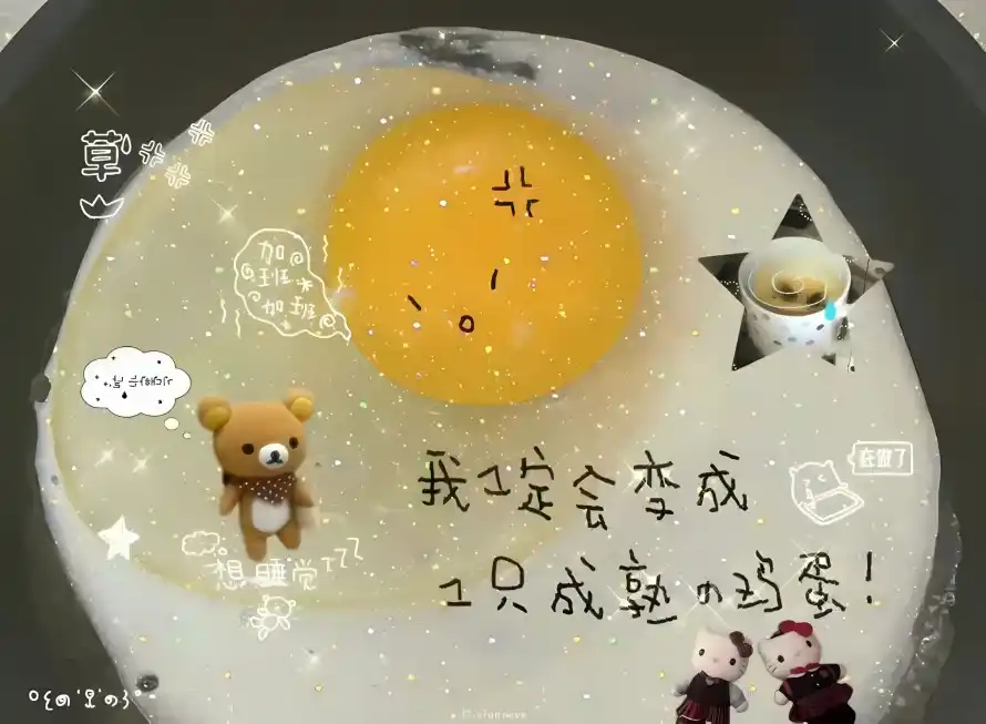 2k创意壁纸-可爱 - 咖啡-小熊「哲风壁纸」