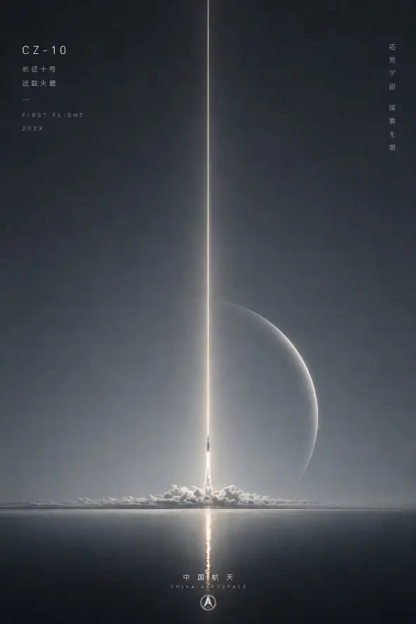 4k倒影壁纸 - 尾焰 - 弯月 - 极简「哲风壁纸」