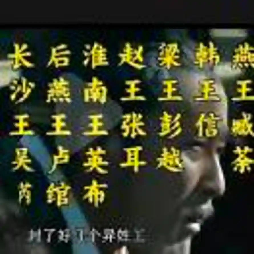 一剑诛仙情憾九天的用户头像 - 哲风壁纸