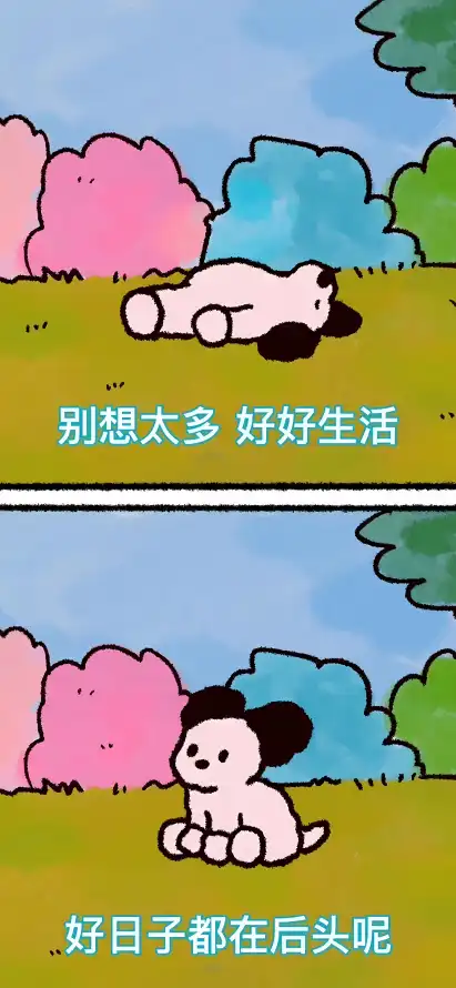 4k卡通壁纸 - 可爱 - 小狗 - 户外「哲风壁纸」
