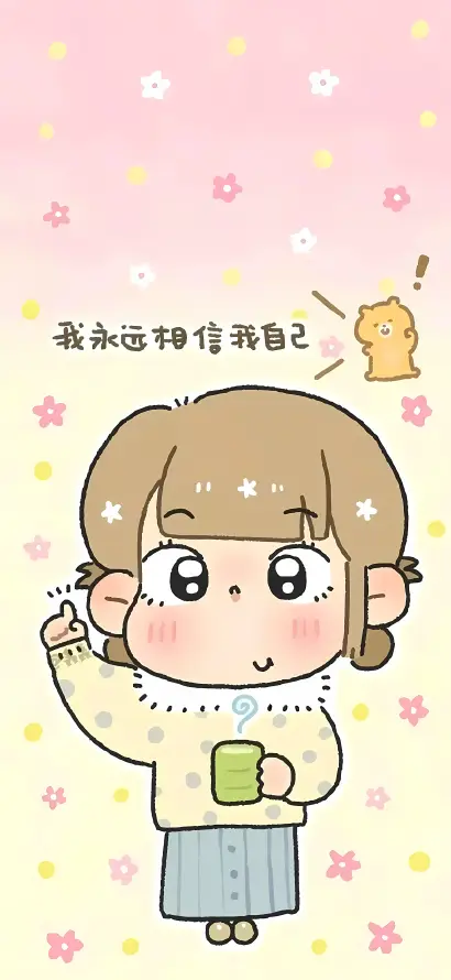 4k励志壁纸 - 卡通 - 可爱 - 腮红「哲风壁纸」