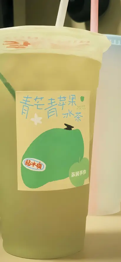 4k冰茶壁纸 - 冰饮 - 冷饮 - 吸管「哲风壁纸」 4k冰茶壁纸 - 冰饮 - 冷饮 - 吸管「哲风壁纸」
