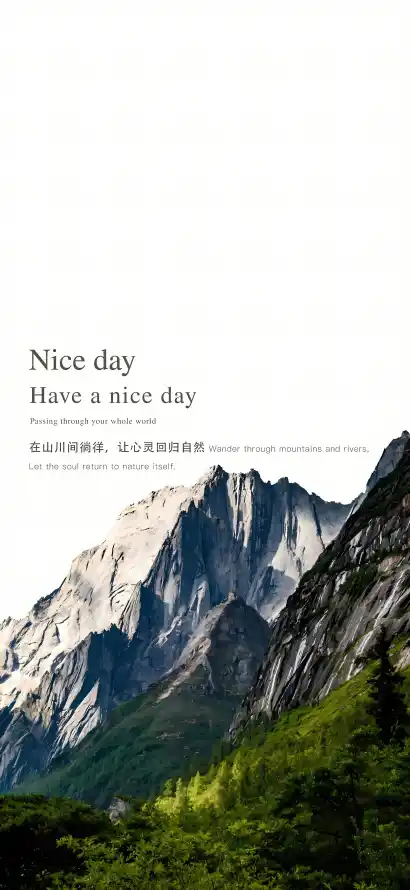 4k山峦壁纸 - 山峰 - 山景 - 山林「哲风壁纸」