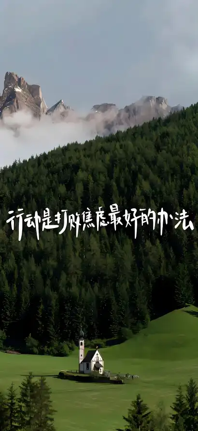 4k云雾壁纸 - 原野 - 山峰 - 山脉「哲风壁纸」