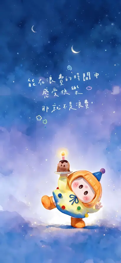 4kQ版壁纸 - 卡通 - 可爱 - 夜晚「哲风壁纸」