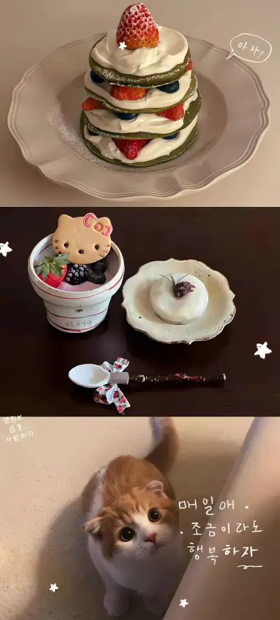 4k可爱壁纸 - 奶油 - 手绘 - 插图「哲风壁纸」