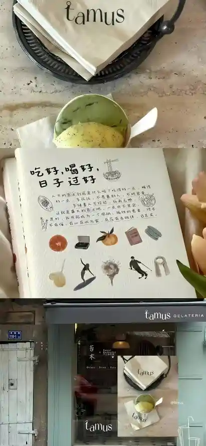 4k书籍壁纸 - 休闲 - 图书 - 插图「哲风壁纸」