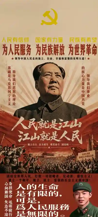 4k伟人壁纸 - 党徽 - 军人 - 爱国「哲风壁纸」