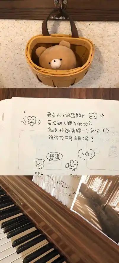 4k可爱壁纸 - 复古 - 挂件 - 治愈「哲风壁纸」