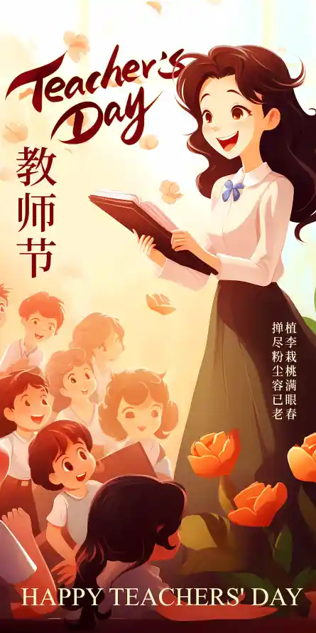 4k书本壁纸 - 卡通 - 学生 - 师生「哲风壁纸」