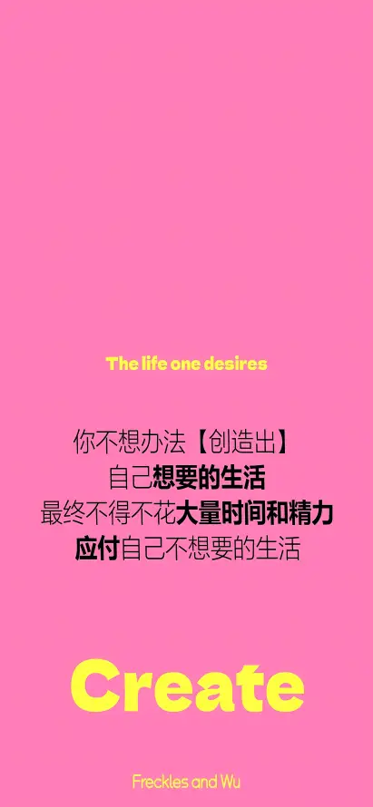 4k彩色壁纸 - 文字 - 正能量 - 中英文字「哲风壁纸」