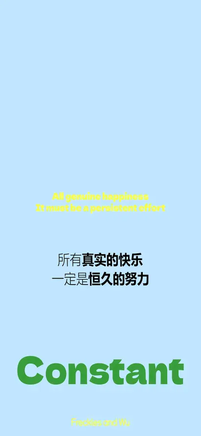 4k励志壁纸 - 彩色 - 文字 - 短句「哲风壁纸」