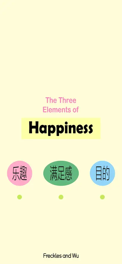 4k乐趣壁纸 - 彩色 - 文字 - 治愈「哲风壁纸」
