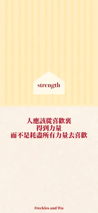 4k彩色壁纸 - 文字 - 短句 - 正能量「哲风壁纸」