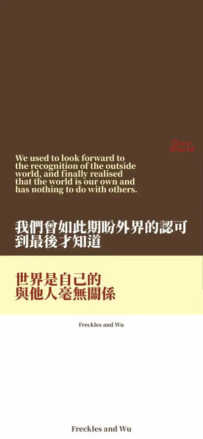 4k彩色壁纸 - 文字 - 文案 - 简约「哲风壁纸」