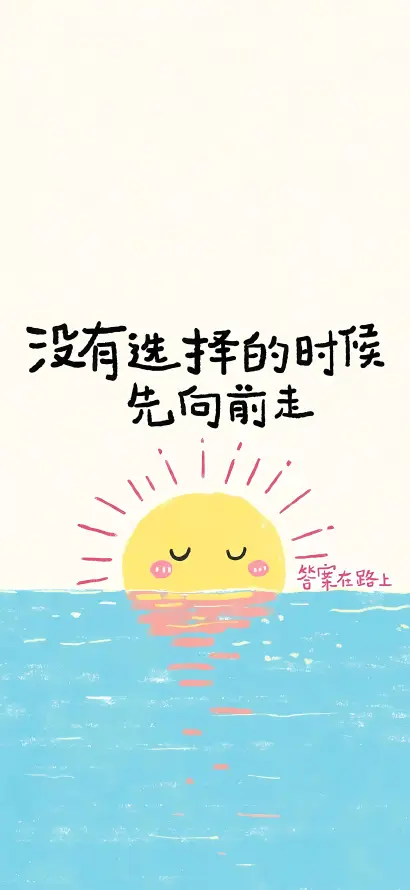 4k卡通壁纸 - 可爱 - 太阳 - 手绘「哲风壁纸」