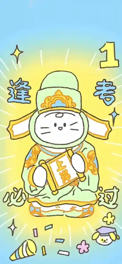 4k卡通壁纸 - 可爱 - 喜庆 - 小猫「哲风壁纸」