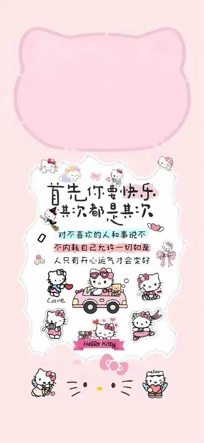 4k卡通壁纸 - 可爱 - 粉色 - 萌系「哲风壁纸」