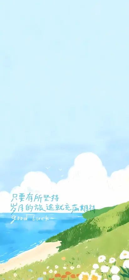 4k卡通壁纸 - 山坡 - 插画 - 沙滩「哲风壁纸」