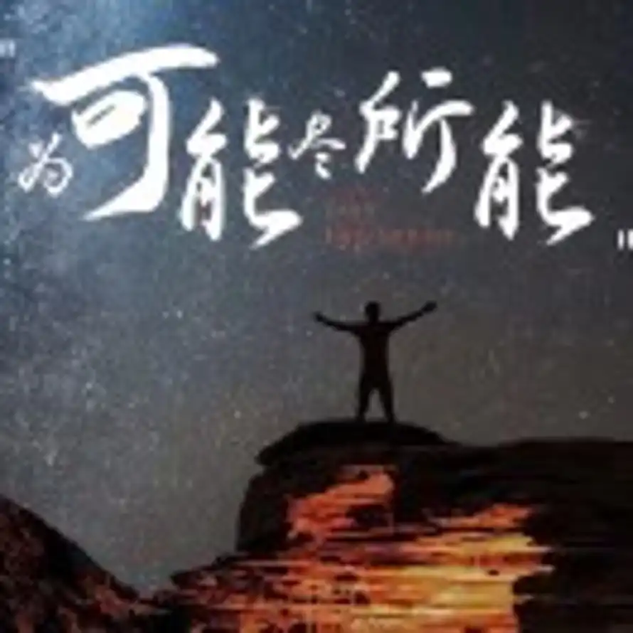 东哥的用户头像 - 哲风壁纸
