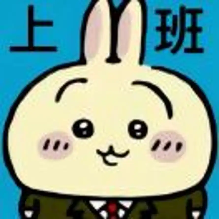 wubba l abba dub dub的头像